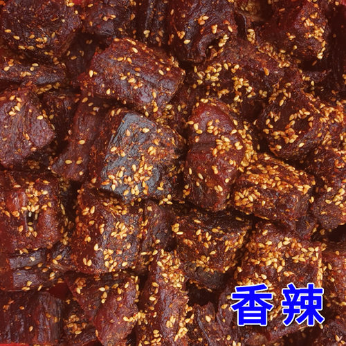 干香牛，现烤碳烤牛肉干，纯手工制作，， - 图2
