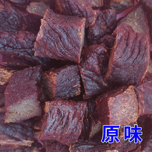 干香牛，现烤碳烤牛肉干，纯手工制作，， - 图1