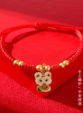 本命年红绳手链手工编织新年好运