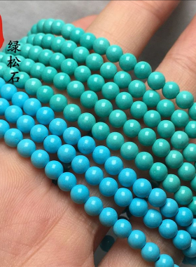 原矿天然绿松石手串手链