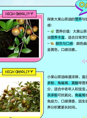 自家留的6年左右的陈茶油