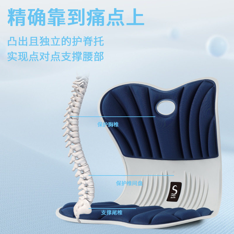 家用矫正坐姿久坐舒适舒腰靠垫坐垫人体工学记忆棉办公室护腰护脊