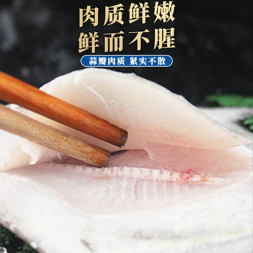 鲳鱼4斤银鲳鱼舟山东海白鲳鱼平鱼新鲜冷冻昌鱼深海鲜活海鲜水产 - 图1