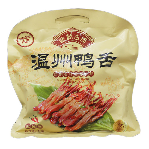 藤桥鸭舌228g经典味 原味/微辣 温州酱鸭舌头475g 藤桥牌鸭舌500g - 图0