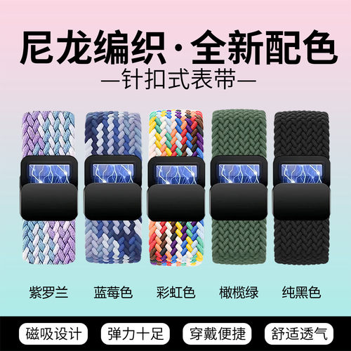 适用卡西欧AQ-S810W手表带AE1200尼龙编织AE1300弹力替换带W218H - 图1