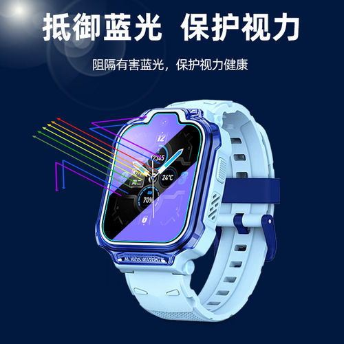 适用360儿童手表10XPro钢化膜1.69寸屏幕W370贴膜36010XPro保护套 - 图1