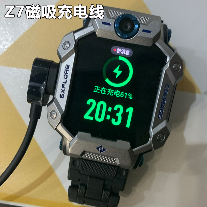 专用小天才z7充电线Z8d2手表充电器XTCZ1SZ5Y03z6A磁吸充电数据线-图2