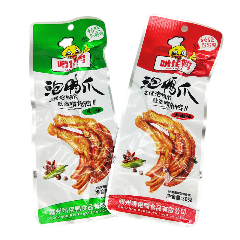 啃佬鸭泡鸭翅泡鸭爪香辣原味卤味网红小吃零食江西特产泡椒味鸭掌-图1