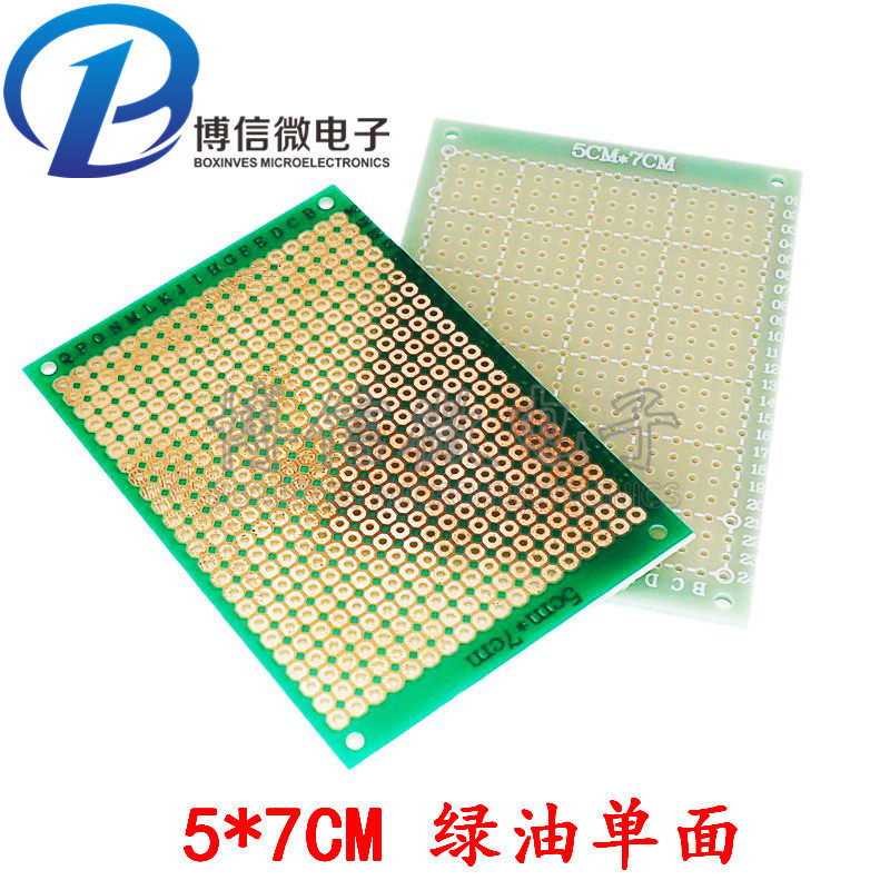 单面玻纤万能板实验/洞洞/万用电路板5*7*9*15*10*20*6*8cm绿油 - 图1