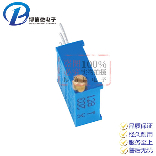 侧调 3296X 10K50K2K5K20K100K 可调精密多圈电位器 3296电位器 - 图1