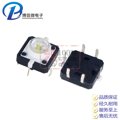 12*12 带灯按键 红黄蓝绿白灯 LED 轻触开关  按键微动按钮常开 - 图3