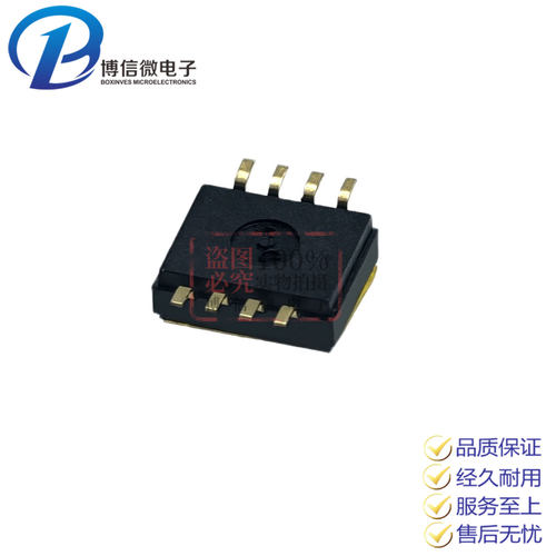 1.27 贴片 4位 原装进口 DSHP04TSGER 台湾KE 1.27mm 4路拨码开关 - 图3