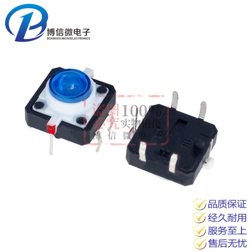 12*12 带灯按键 红黄蓝绿白灯 LED 轻触开关  按键微动按钮常开 - 图2