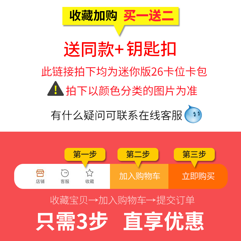 个姓小卡包男士女式韩国卡套多卡位小巧名片夹超薄迷你可爱卡片包 个姓小卡包男士女式韩国卡套多卡位小巧名片夹超薄迷你可爱卡片包