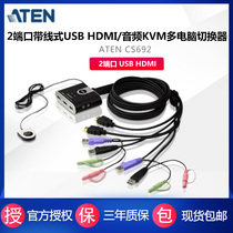 ATEN CS692 2-mouth USB HD audio-video switcher 2 into 1 out HDMI multi-computer KVM switcher