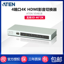 ATEN macro positive VS481B 4 in 1 out 4-port HDMI video switcher 3D 3D 4K* 2K 2K