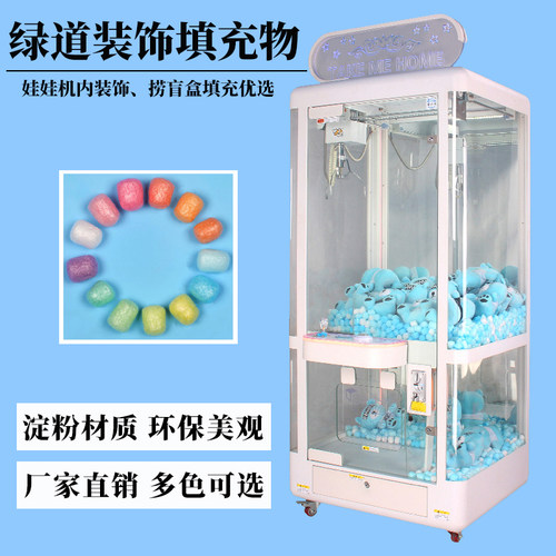 绿道15升彩色淀粉泡沫粒礼品礼物盒装饰拉菲草伴手礼打包填充防震 - 图1