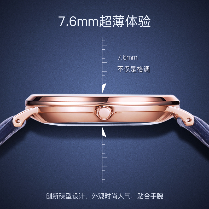 天霸光能太阳能男时尚超薄dw男表 天霸国产腕表