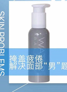 buman水平不螨男士专用氨基酸洁面乳 驱螨防痘控油清爽泡沫洗面奶