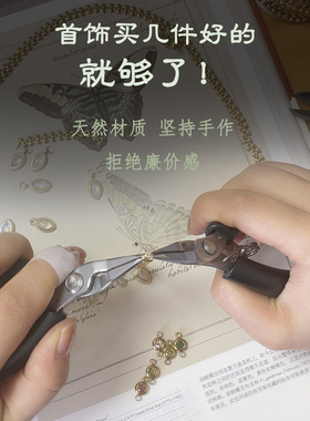 睡莲原创轻珠宝白日萌圆珠链