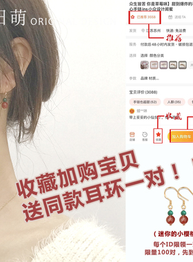 少女心小樱桃ins水晶手链