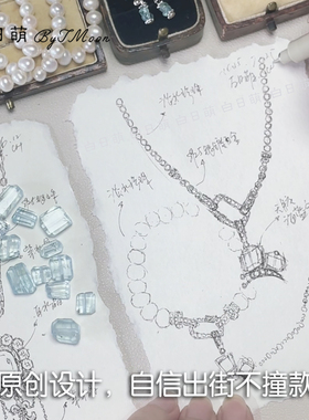 「海与蝶」白日萌原创设计项链