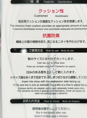 防臭男士用均码可裁剪缓冲不低反弹鞋垫 日本大创DAISO代购