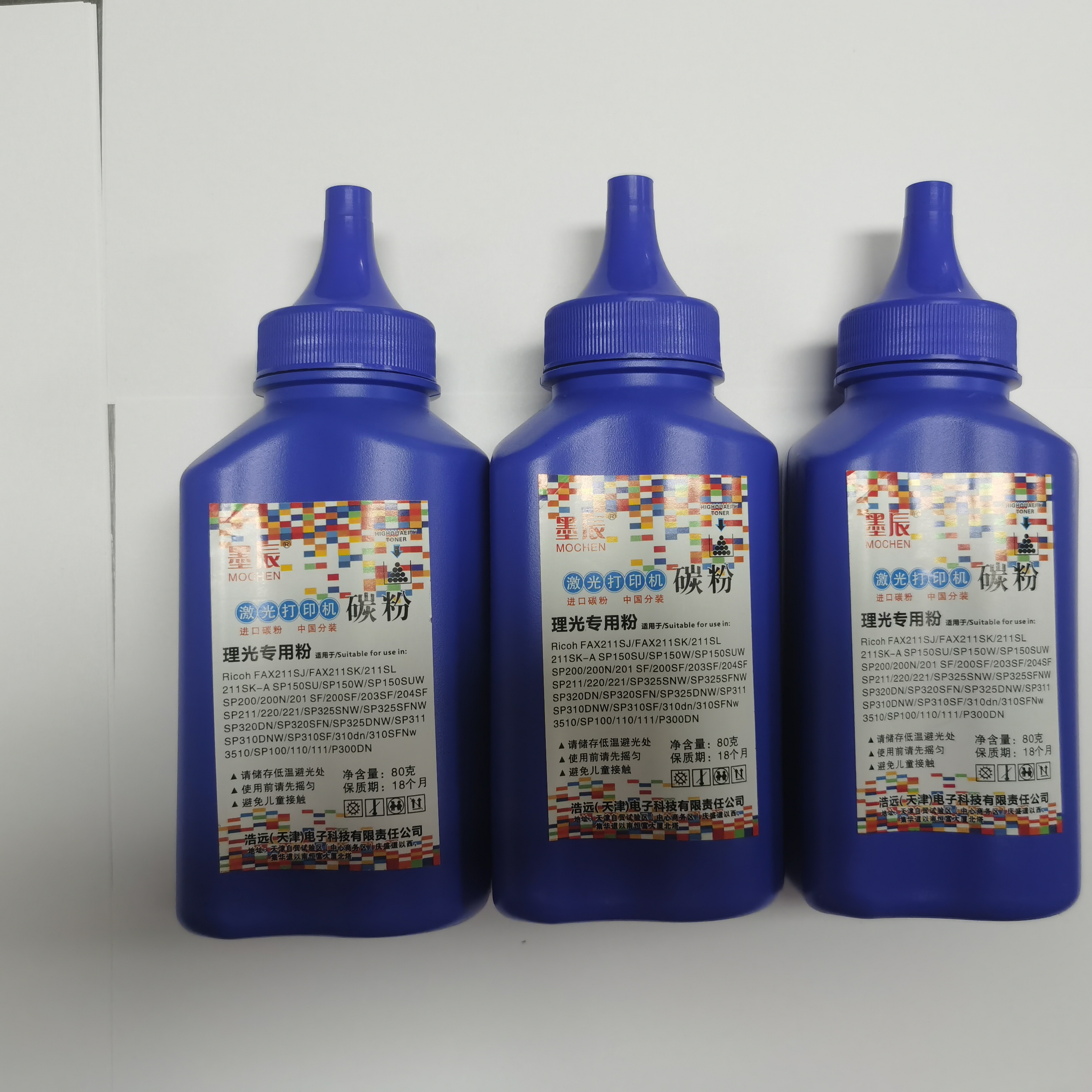 适用理光SP6430粉盒SP6400 6410芯片 6420 6440 6430DN硒鼓 墨粉 - 图3