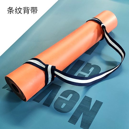 瑜伽垫背带棉质绳子绑带捆绑带瑜伽背带束绳收纳绳捆绑绳子