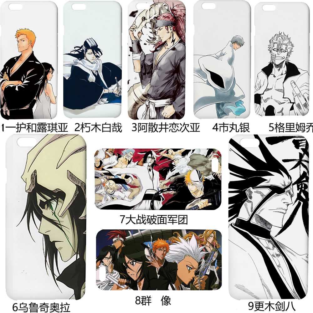 Bleach手机 新人首单立减十元 21年10月 淘宝海外