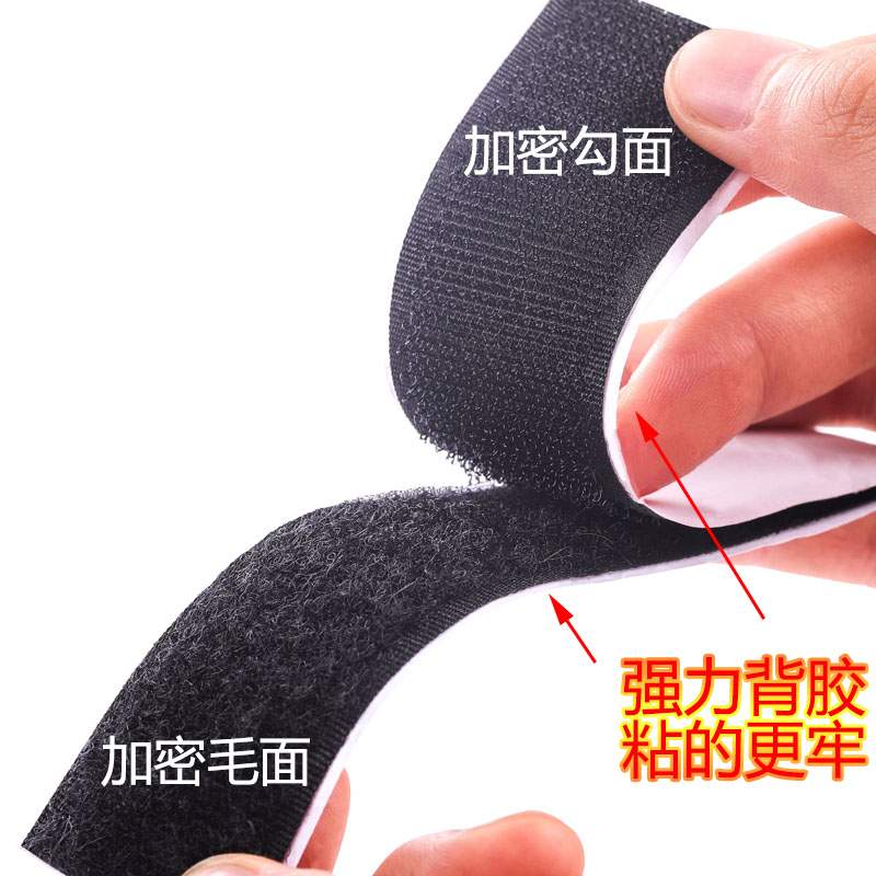 velcro sides