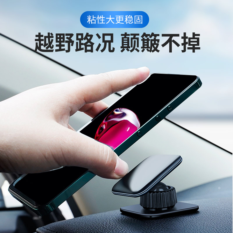 蓝轩车品旗舰店车载手机架支架粘贴式多功能直播支撑架汽车用品吸盘式导航随手贴3