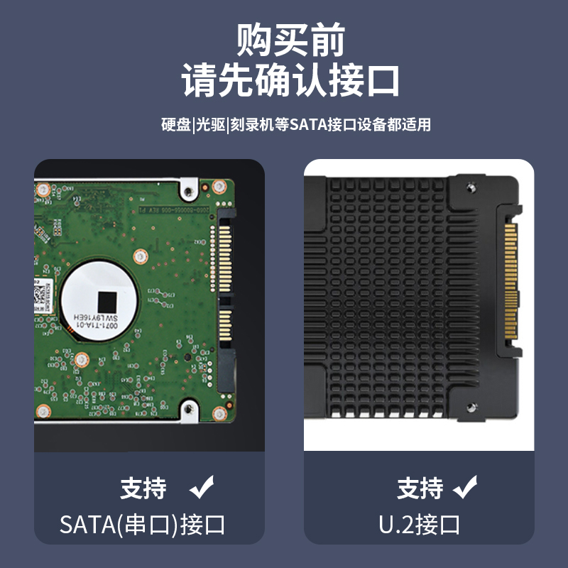 JEYI佳翼U2X16 PCIE4.0转U.2固态硬盘转接卡SFF-8639扩展SATA通用 - 图2