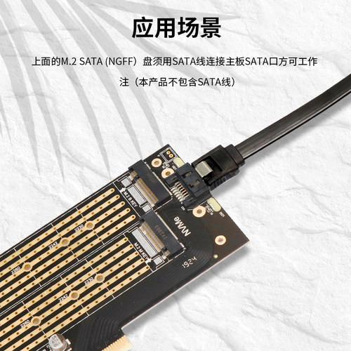 JEYI佳翼SK7 M.2固态硬盘NVMe扩展卡m2 NGFF转PCIE转接卡双盘位 - 图0