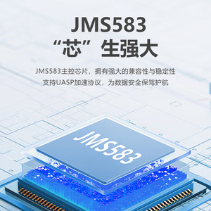 JEYI佳翼旋风斑马m2移动硬盘盒M.2固态NVMe转Typec带风扇外接读取