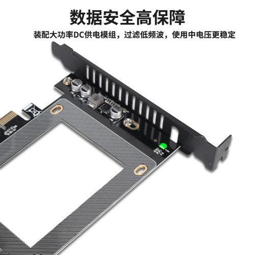 JEYI佳翼U2X16 PCIE4.0转U.2固态硬盘转接卡SFF-8639扩展SATA通用-图1