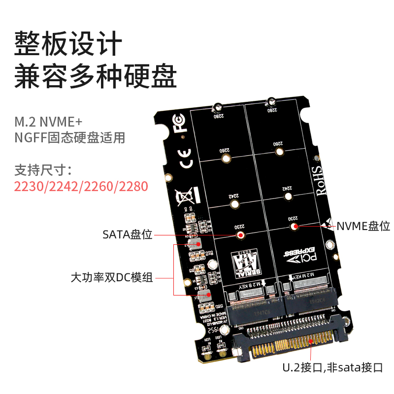 JEYI佳翼U2BOX M.2 NVME转U.2固态转接卡SFF8639全铝U2移动硬盘盒 - 图1