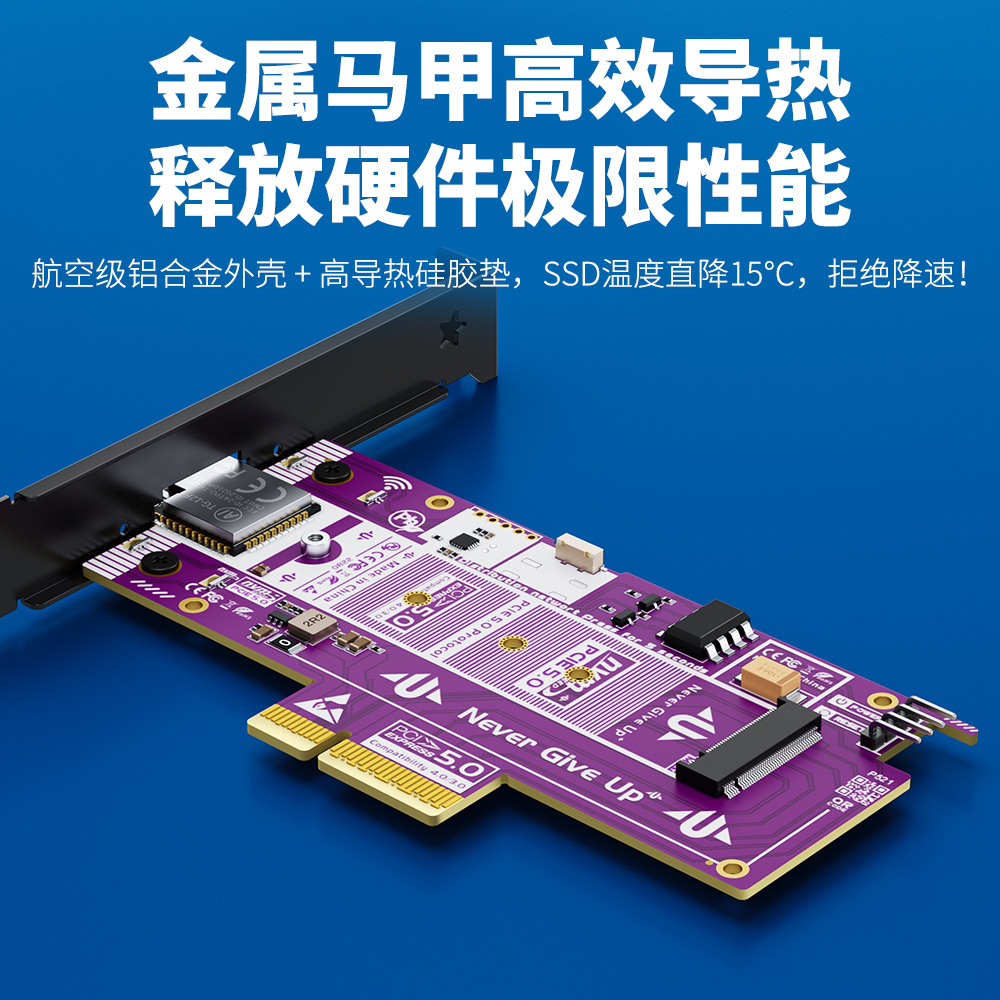 JEYI佳翼PCIE5.0X4转m2 NVMe转接卡硬盘电脑开机卡手机远程控制卡 - 图3