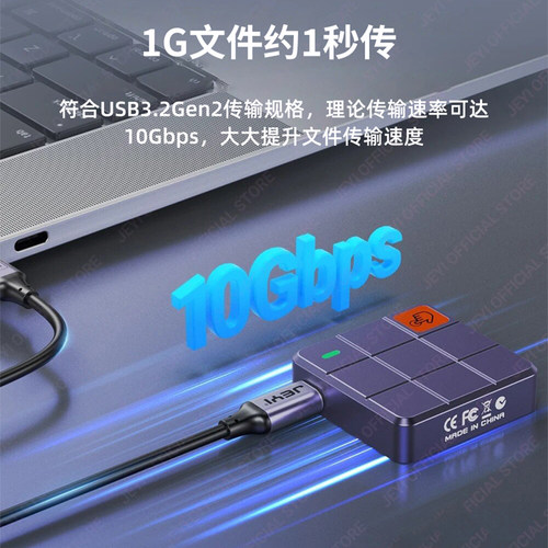 JEYI佳翼小方2230 M.2固态硬盘盒外接m2 NVMe转typec移动盒子小 - 图0