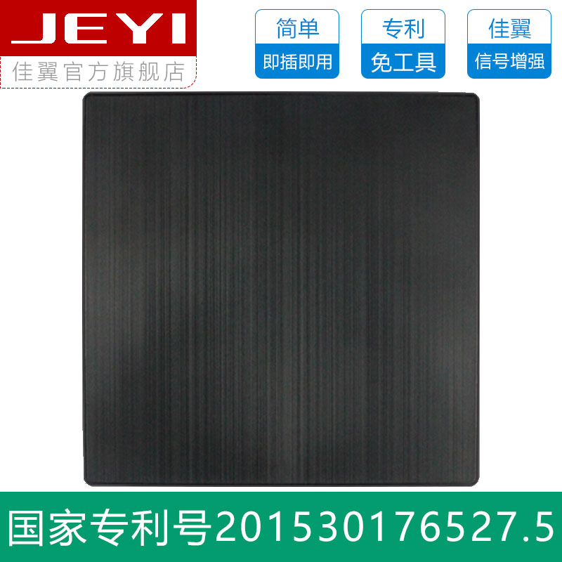 9.5mm SATA光碟機USB2.0免工具外接盒 硬碟托架硬碟盒 佳翼翼驅H295