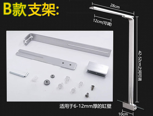 LED水草灯鱼缸灯筒灯吊架 L型单臂支架 DIY水族造景配件可夹玻璃 - 图1