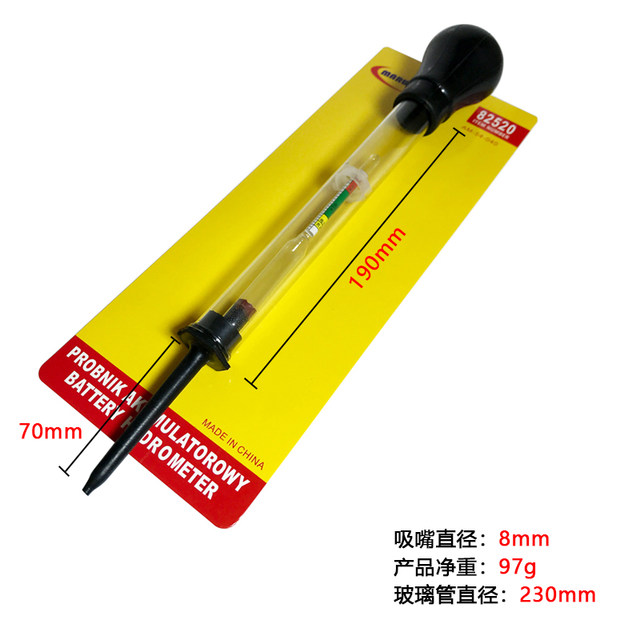 Suction type electro-hydraulic specific gravity battery suction type hydrometer