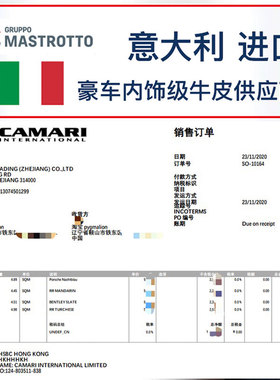 意大利豪车内饰小牛皮适用于苹果12promax手机壳真皮新款全包mini