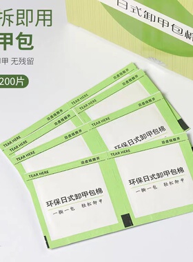 柯洛菲专用美甲工具温和刺激不伤