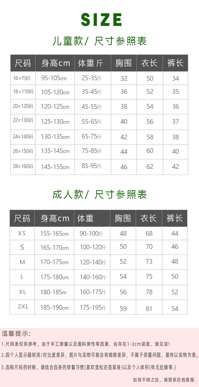 2024世界杯法国队球衣足球服定制姆巴佩欧洲杯主客场定制套装-图2