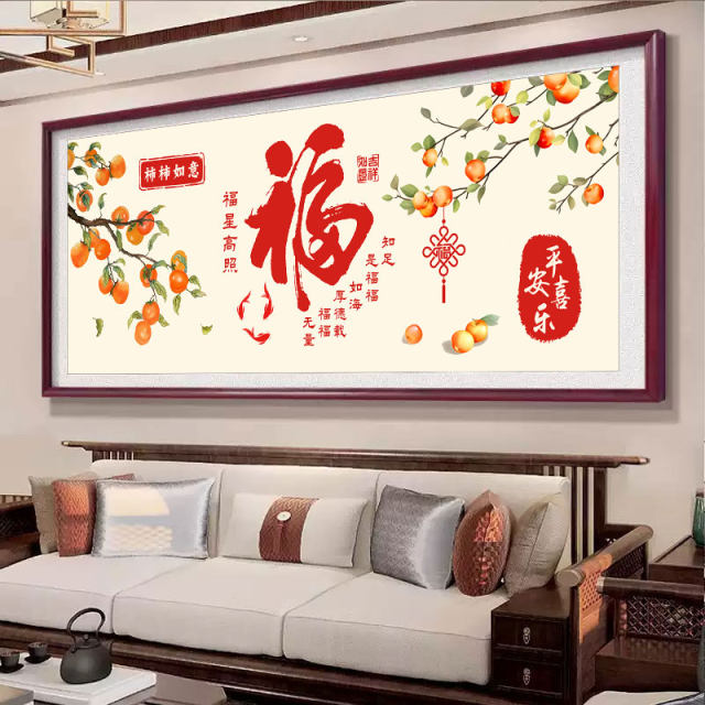 2026 ກະທູ້ໃຫມ່ embroidery cross stitch ຄໍາອວຍພອນ