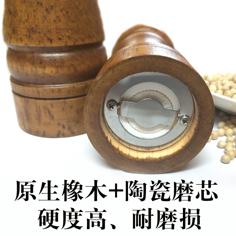 胡椒粉研磨器手动木胡椒磨陶瓷芯厨房7寸研磨瓶黑胡椒研磨器-图0