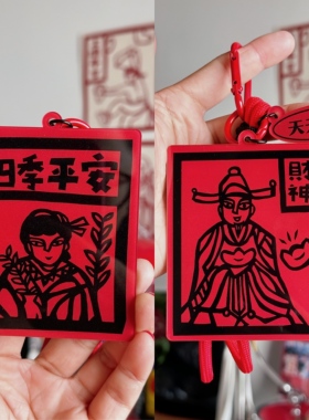 财神保佑甲马风格原创亚克力挂件
