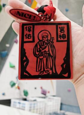 攀岩抱石运动周边包挂件镁粉袋