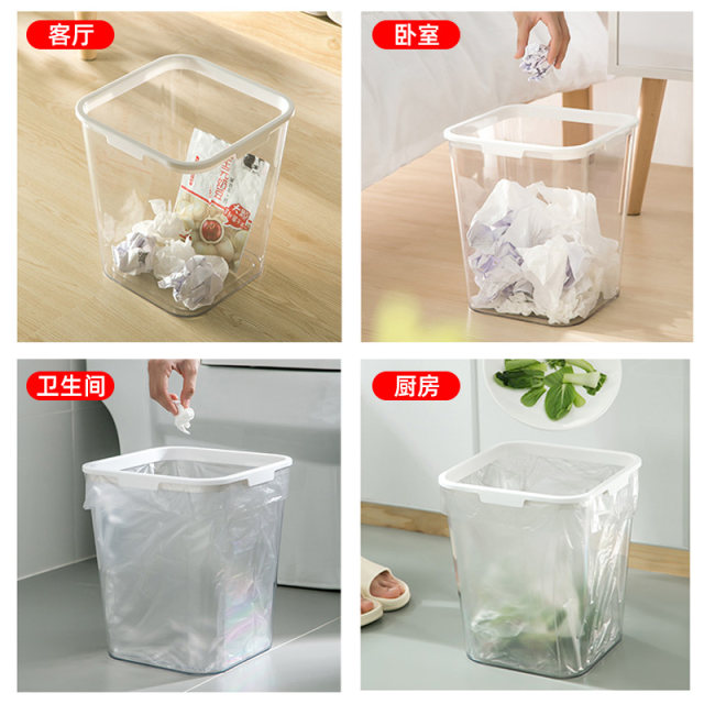 Transparent trash can bedroom storage bathroom garbage can